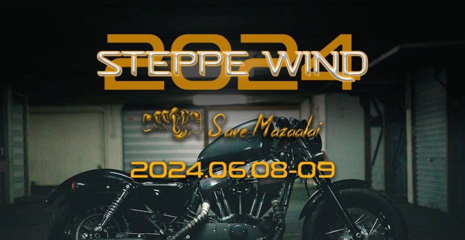 Steppe Wind 2024 - International Moto festival